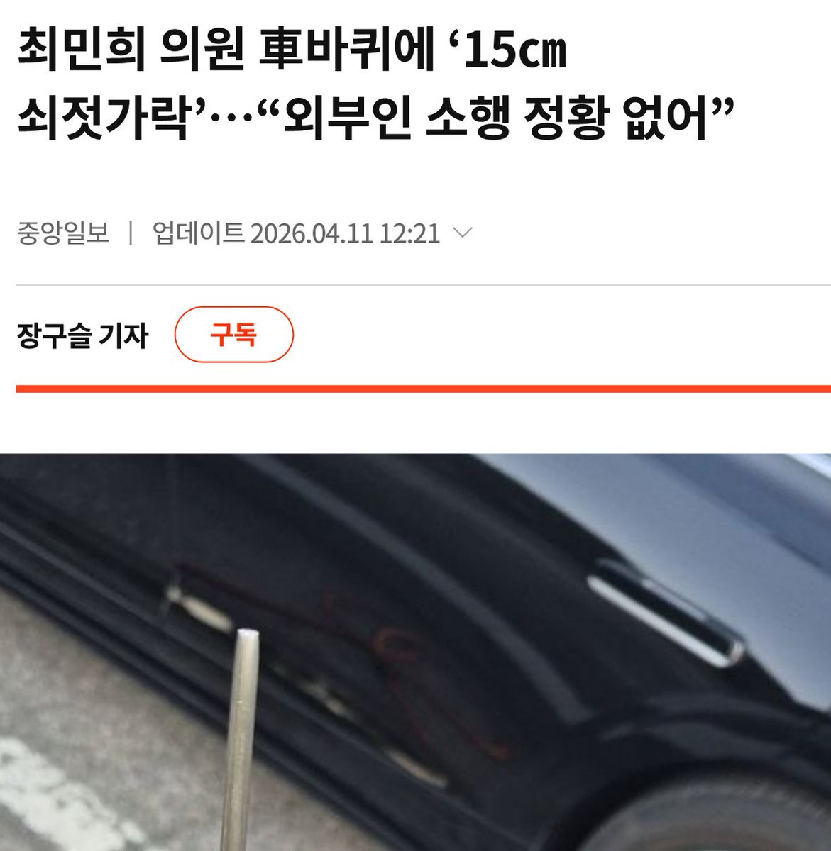 낙타의눈물 tweet media