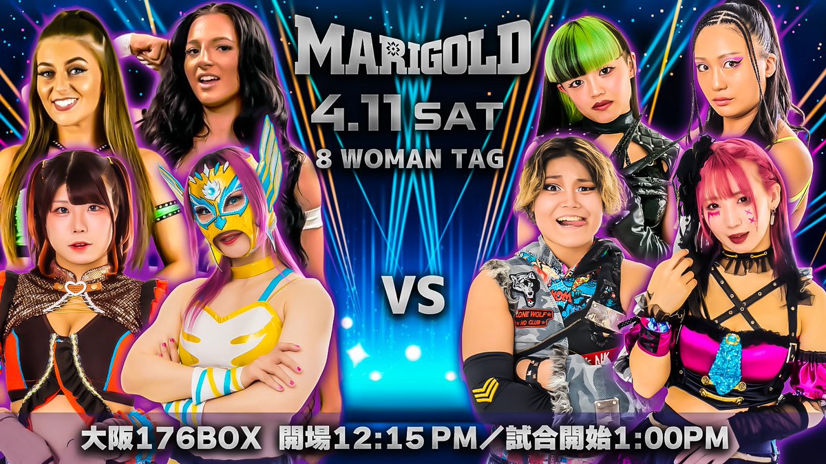 Marigold Spring Victory Series2026 2026年4月11日（土）大阪176BOX