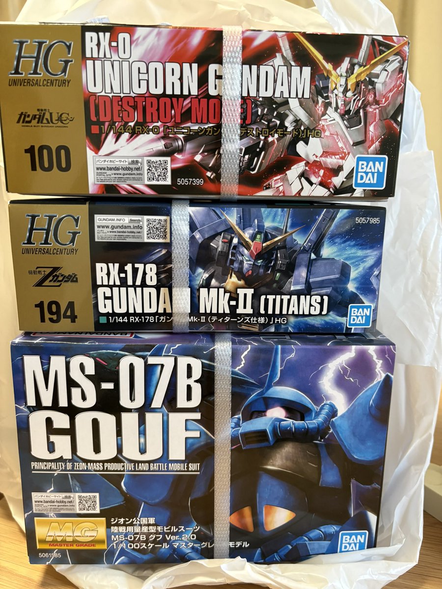 うにぷも tweet media