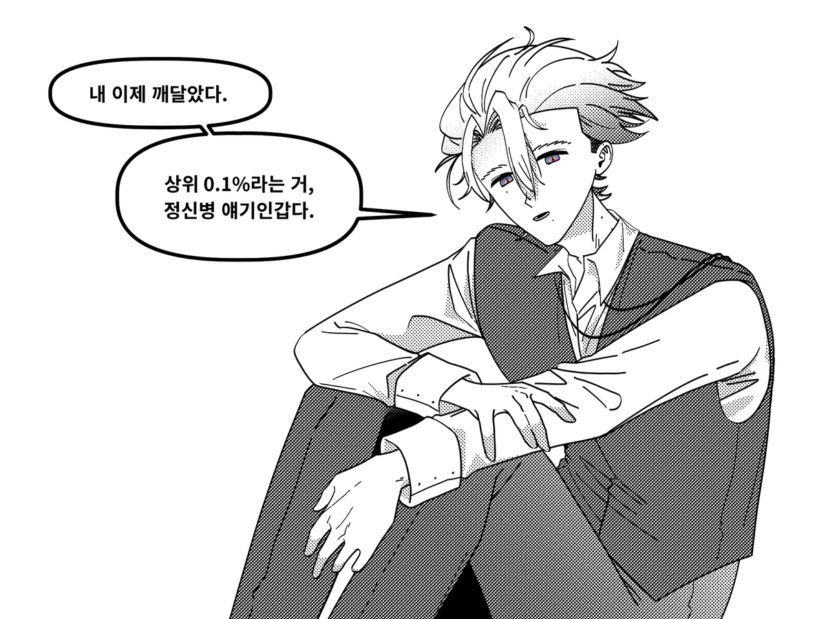 GYEONYEO_'s tweet photo. 이제뛰었네요(연공안함) https://t.co/sUlEOqsvgc