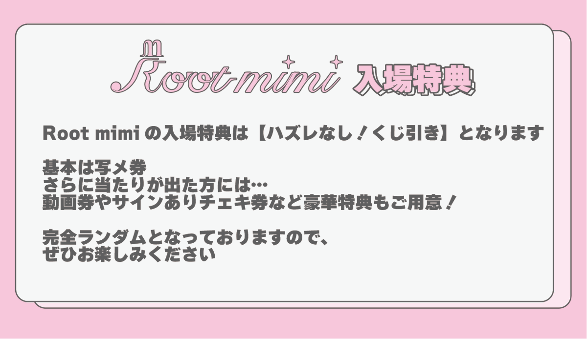 Root mimi【official】 tweet media