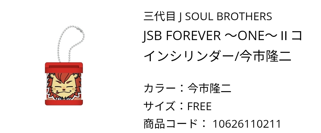 umi(DM不調多々あり) tweet media