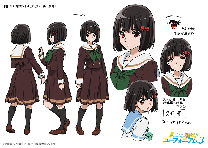 アニメ「響け！ユーフォニアム」公式 tweet media