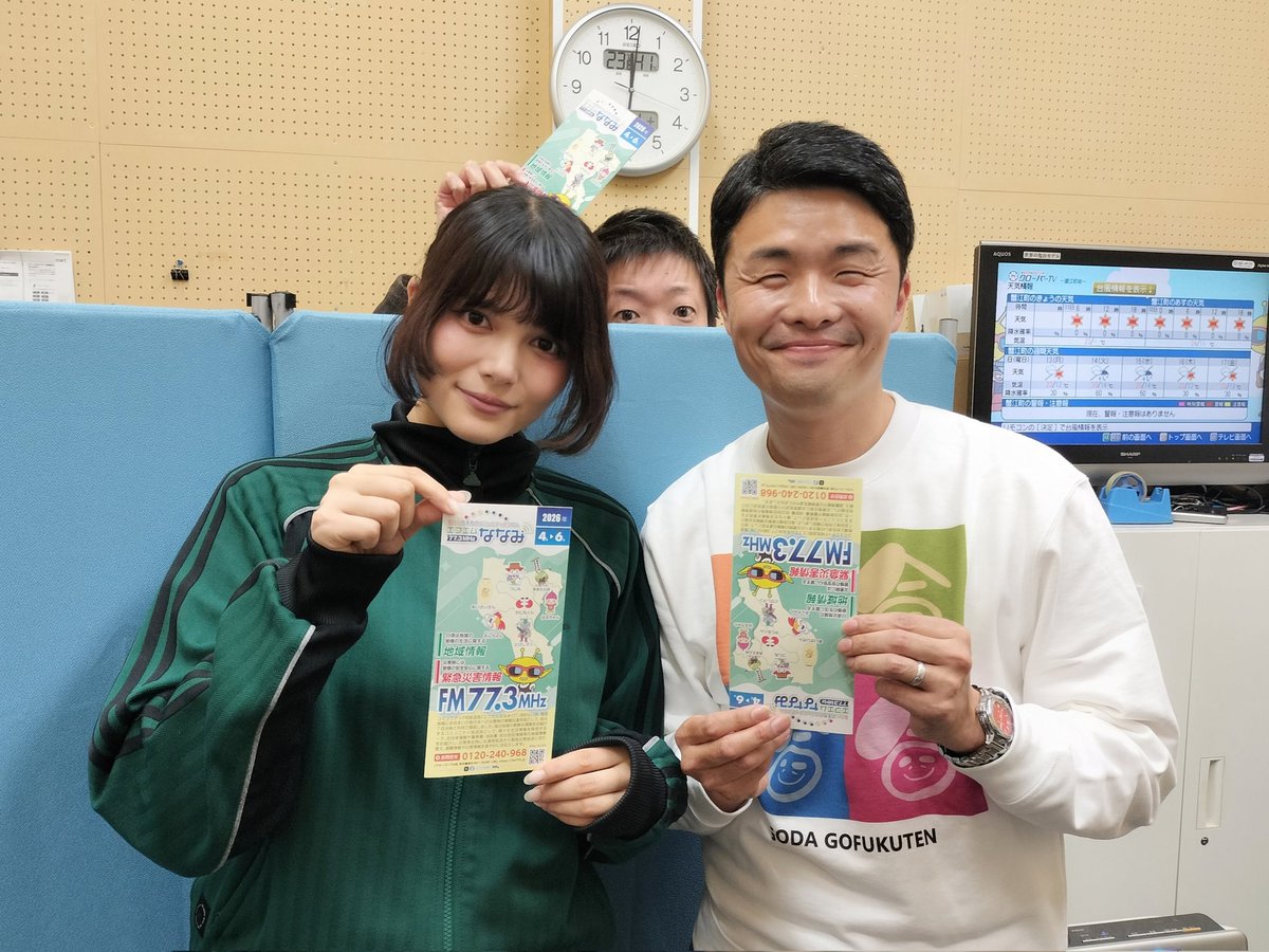 合田俊彦 🐘 tweet media