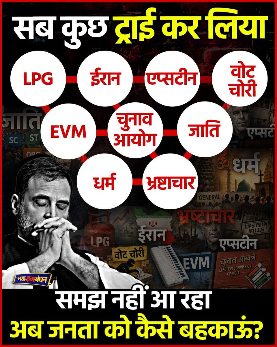 अमृत काल🚩 tweet media