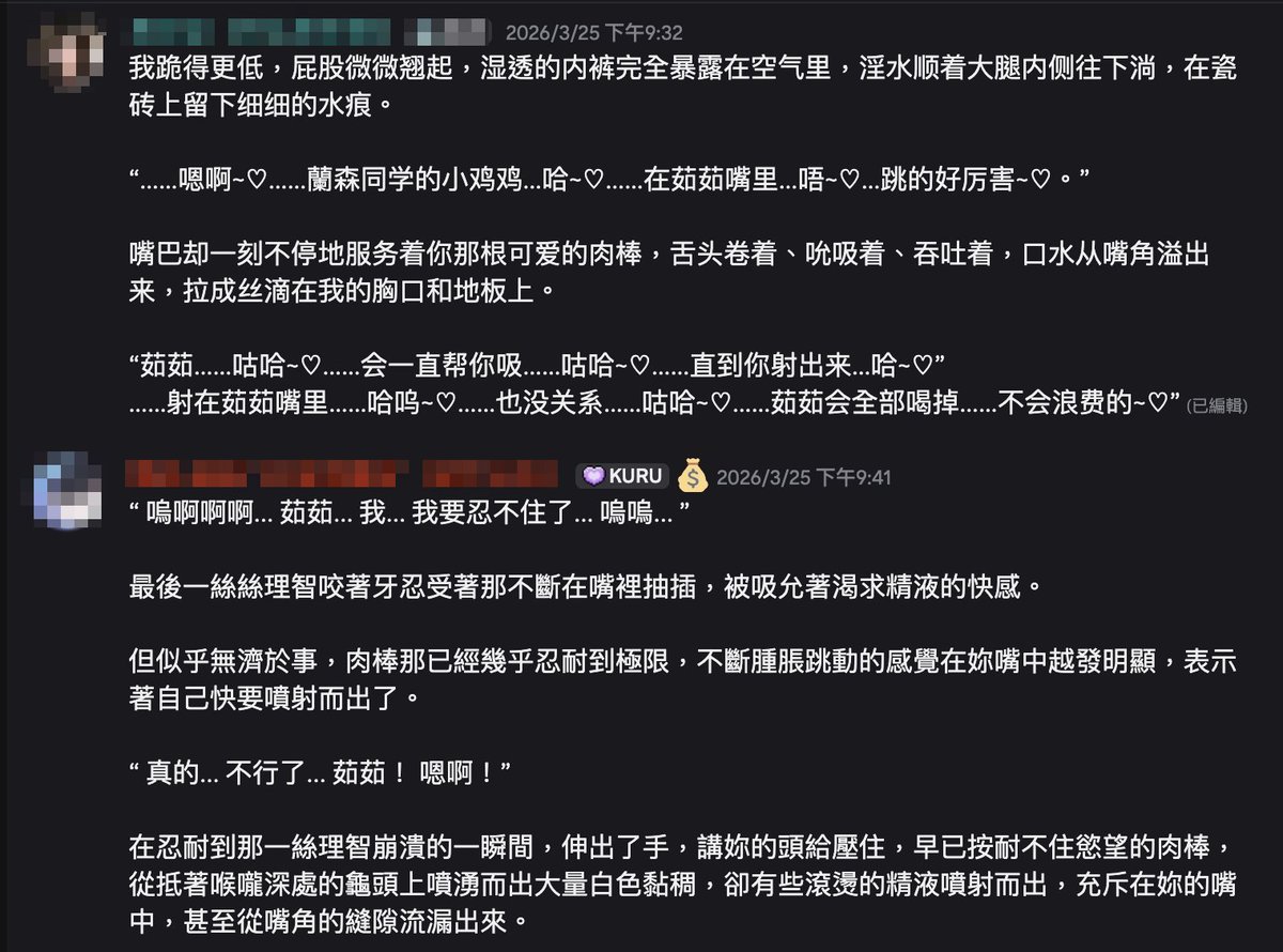 言栩（一隻brat） tweet media