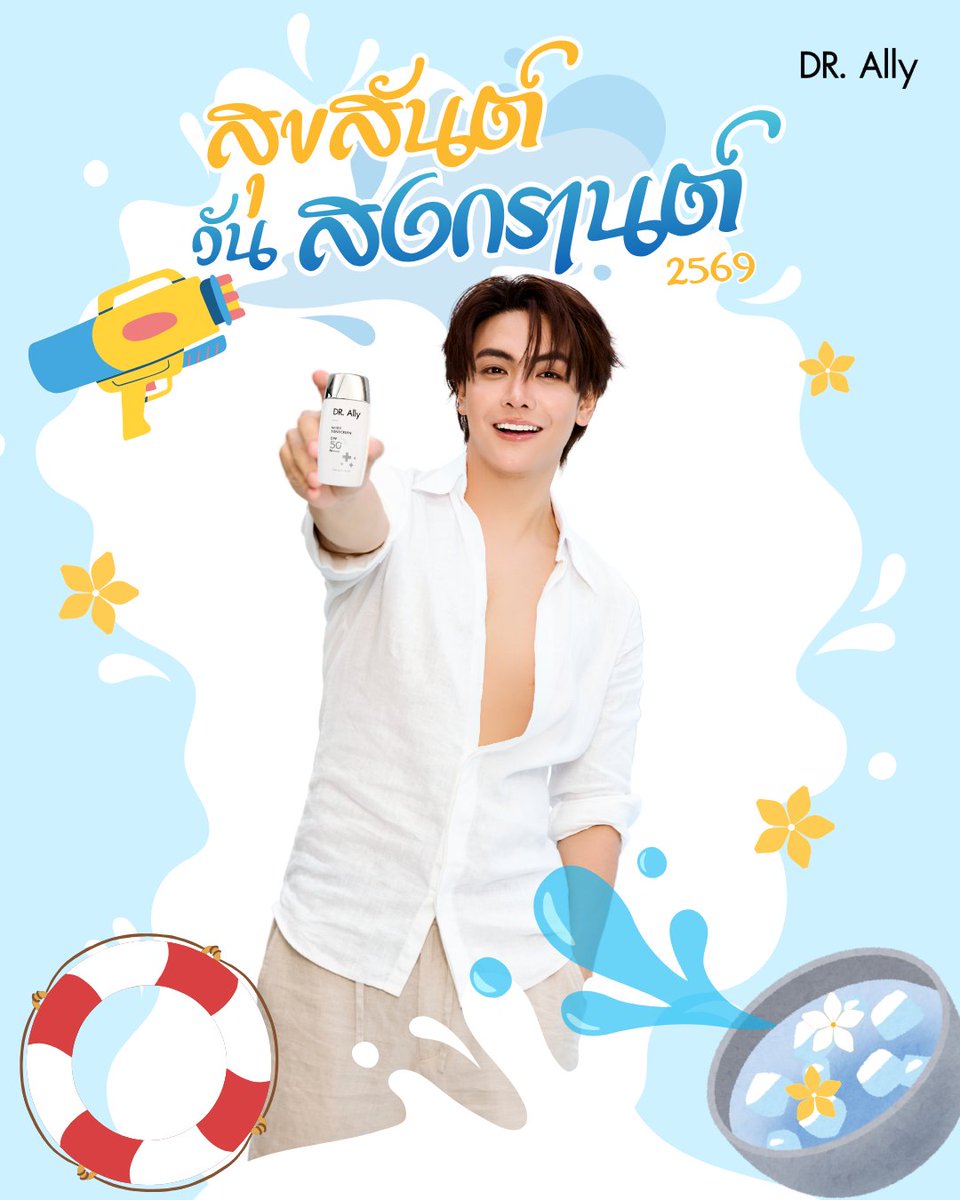 DR. Ally Official tweet media