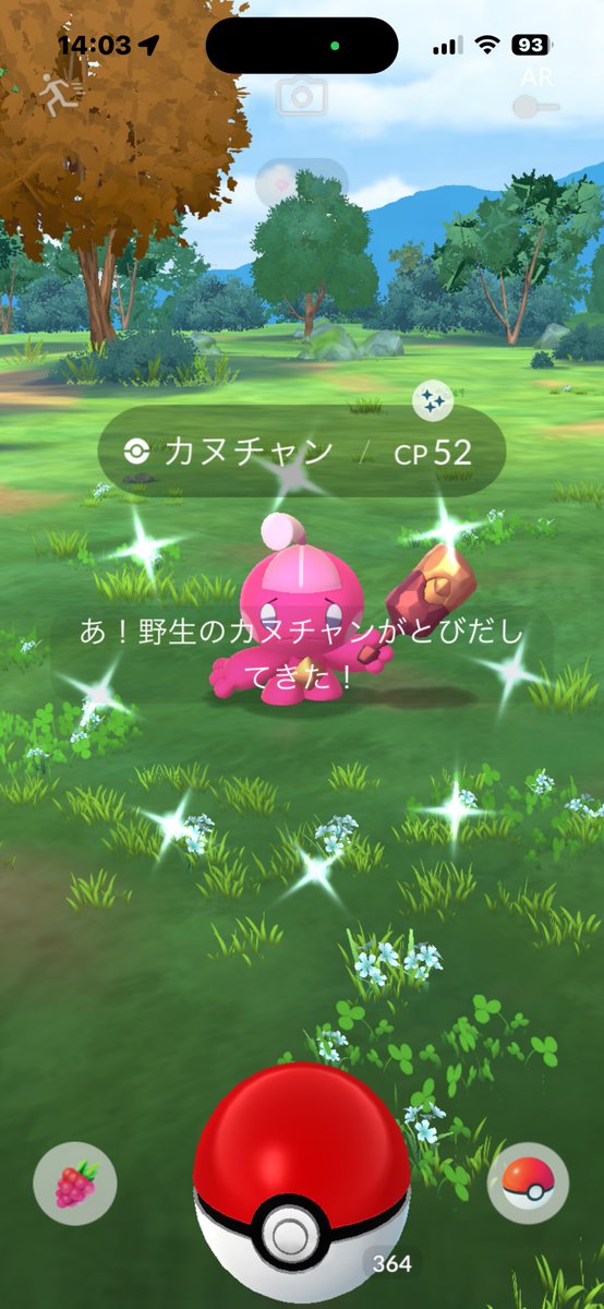 まるさま tweet media