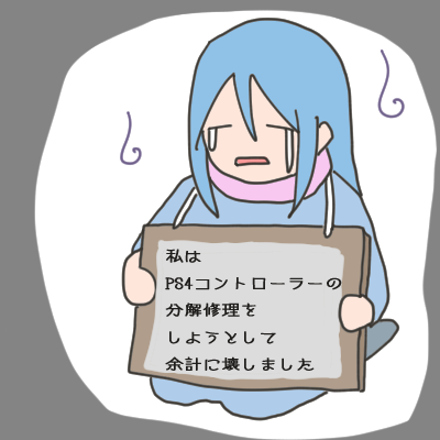 ゆーい_とーり tweet media