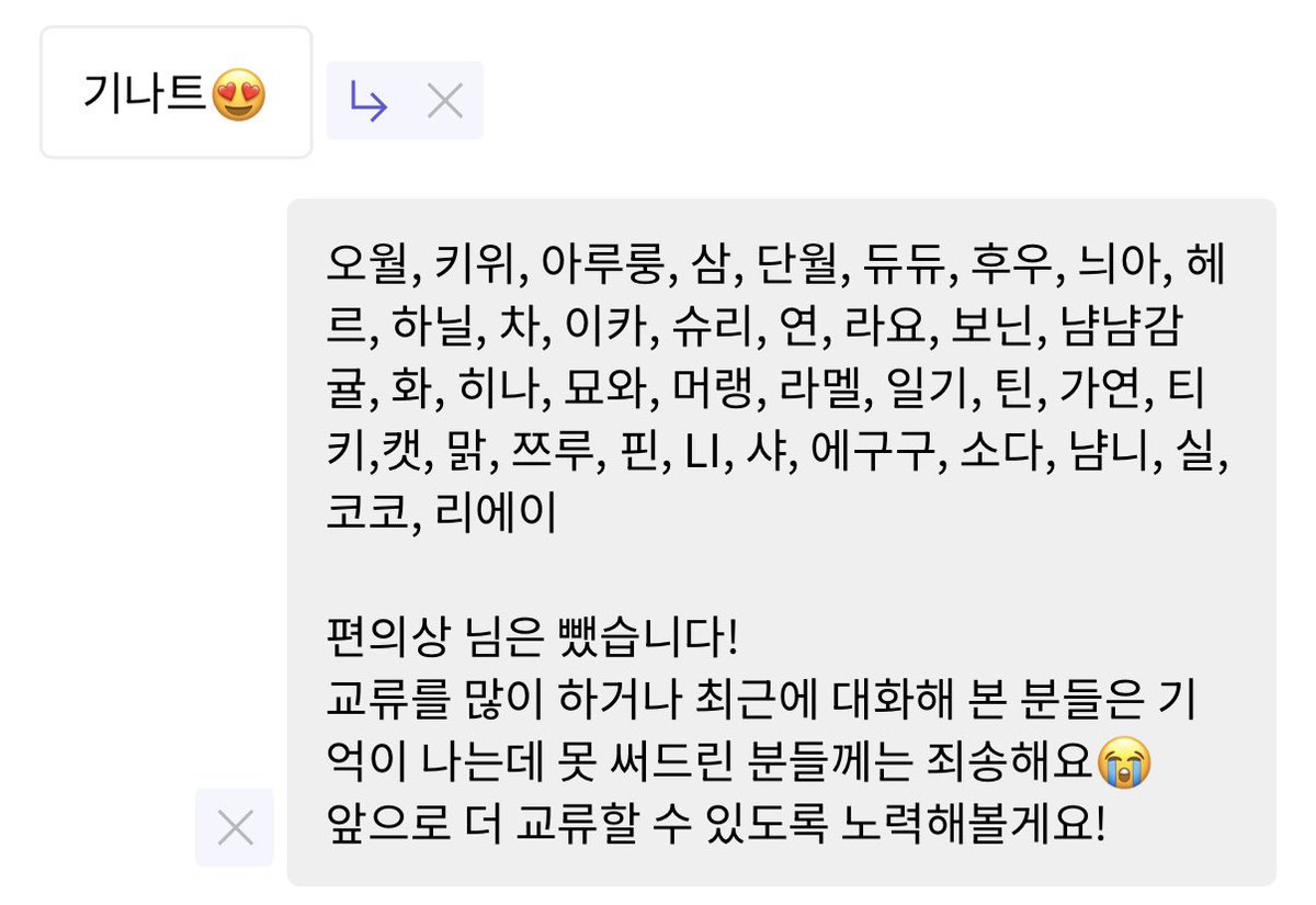란 tweet media