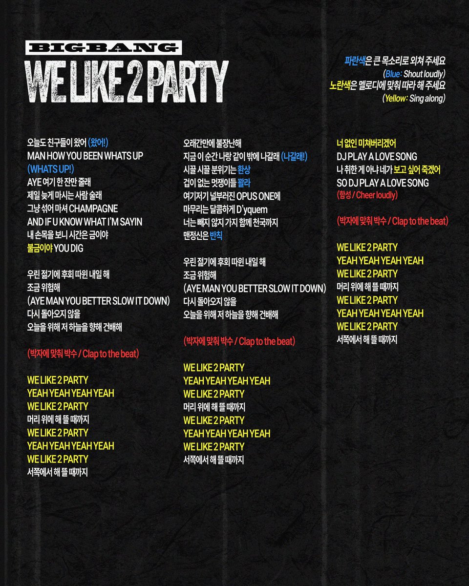 하이라이트 tweet media