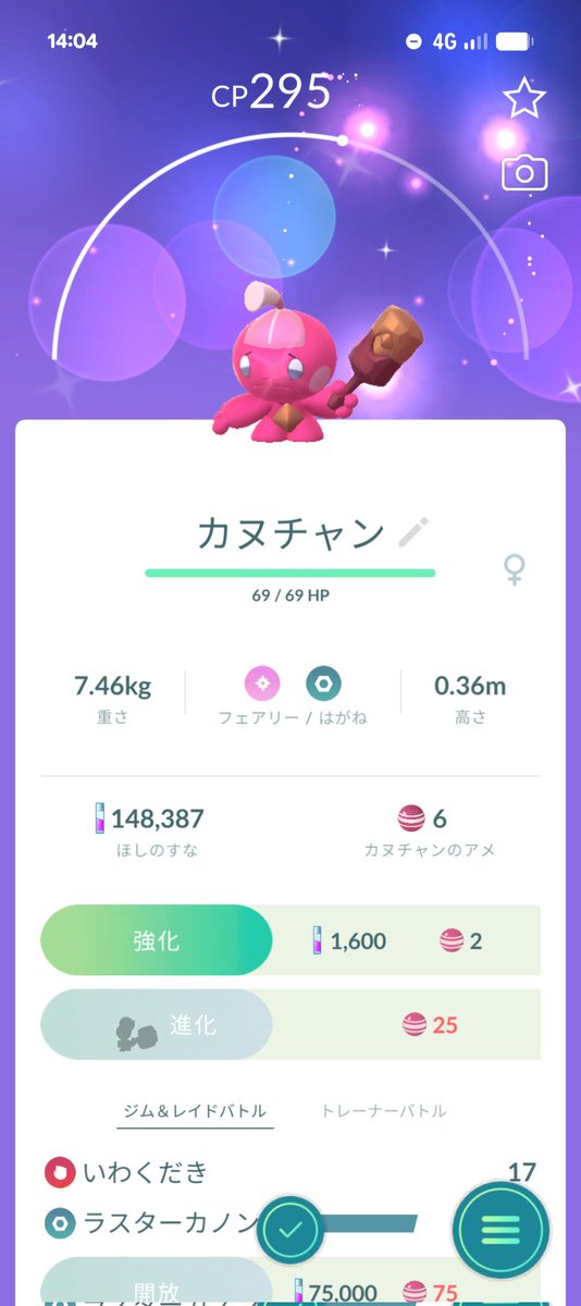 りーふさん tweet media