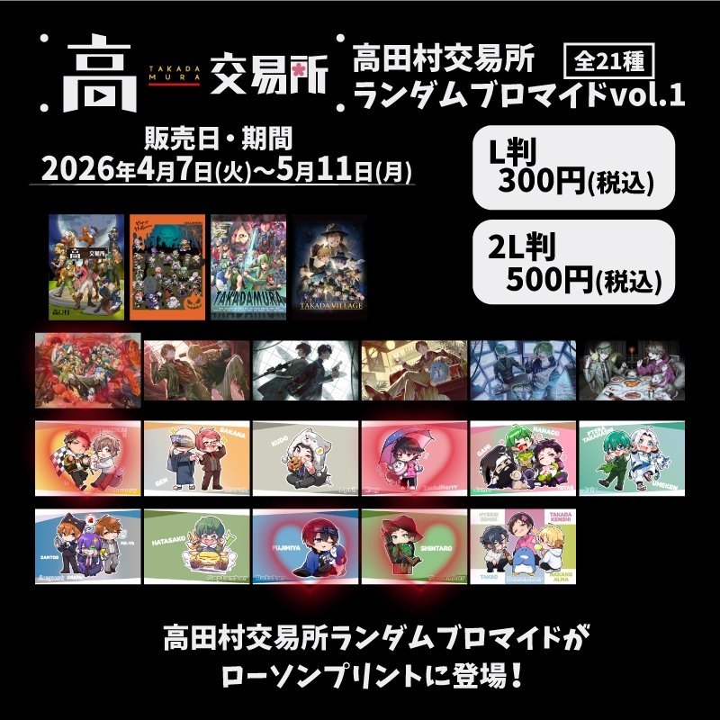 あまね みやび tweet media