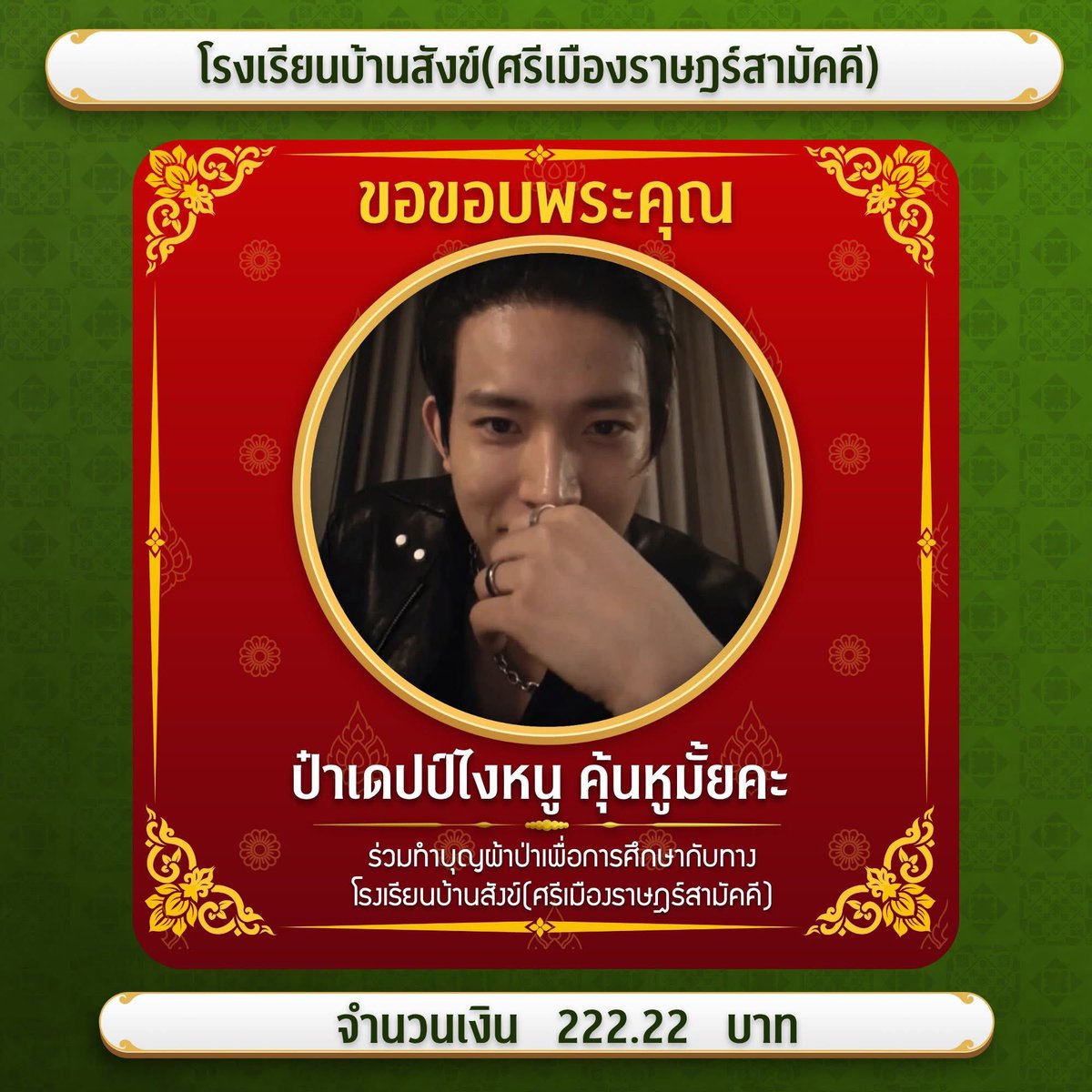 ห๋ง ♧ (slow) tweet media