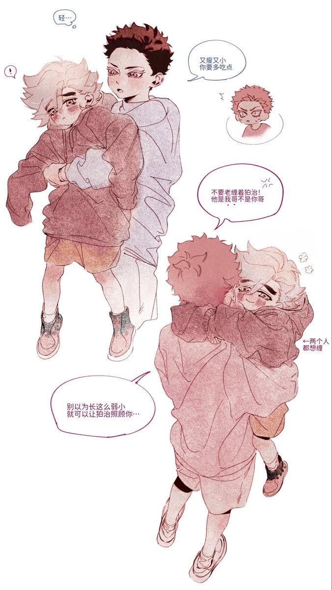 蓝浆果 tweet media