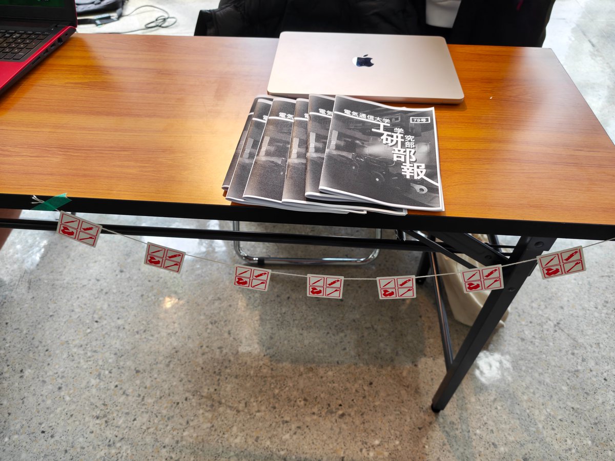 電気通信大学 工学研究部 tweet media