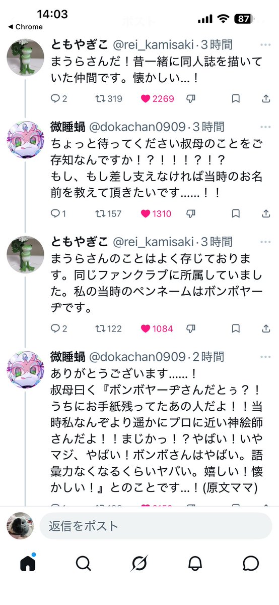 阿久津　修司 tweet media