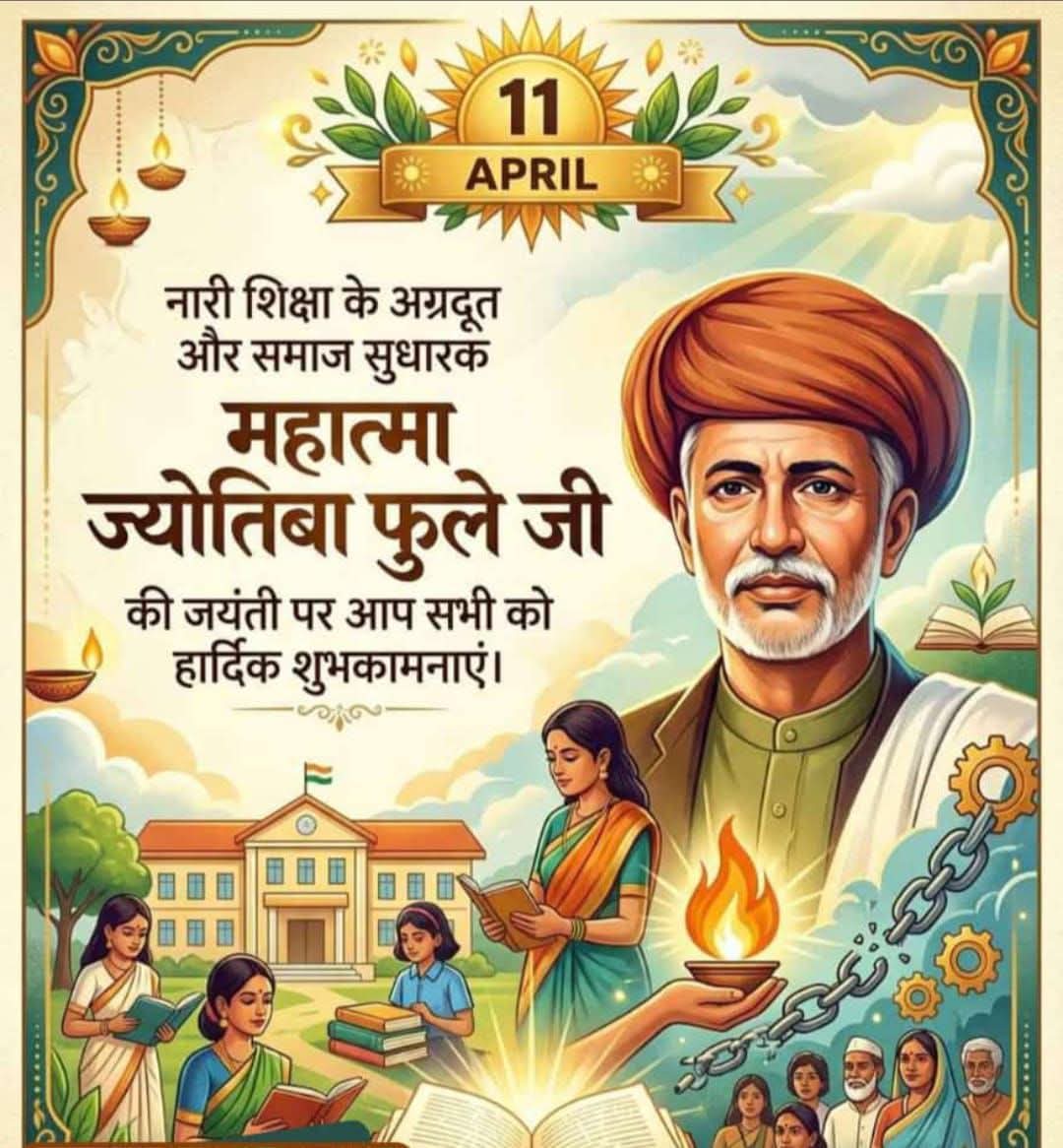 arvindparcha's tweet photo. शोषित, वंचित समाज के लिए समर्पित ,महान समाज सुधारक "महात्मा ज्योतिबा फुले" जी की जयंती पर उन्हें कोटि-कोटि नमन 💐💐🙏🙏 #JyotibaPhule https://t.co/gda8sIi8Dk