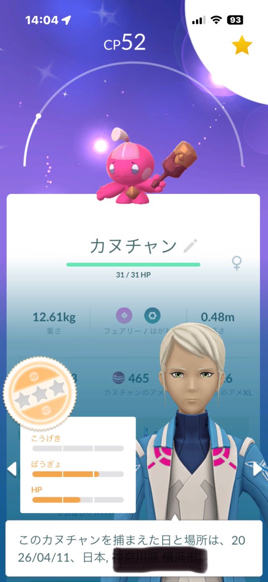 まるさま tweet media