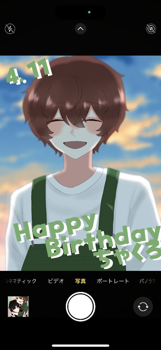 誕生日おめでとうマブ🎉
0時ぴったりにお祝いできなかったのだいぶ悔しいけど今年もお祝いできた事に感謝 
また来年も再来年も祝うからいい一年にしてね