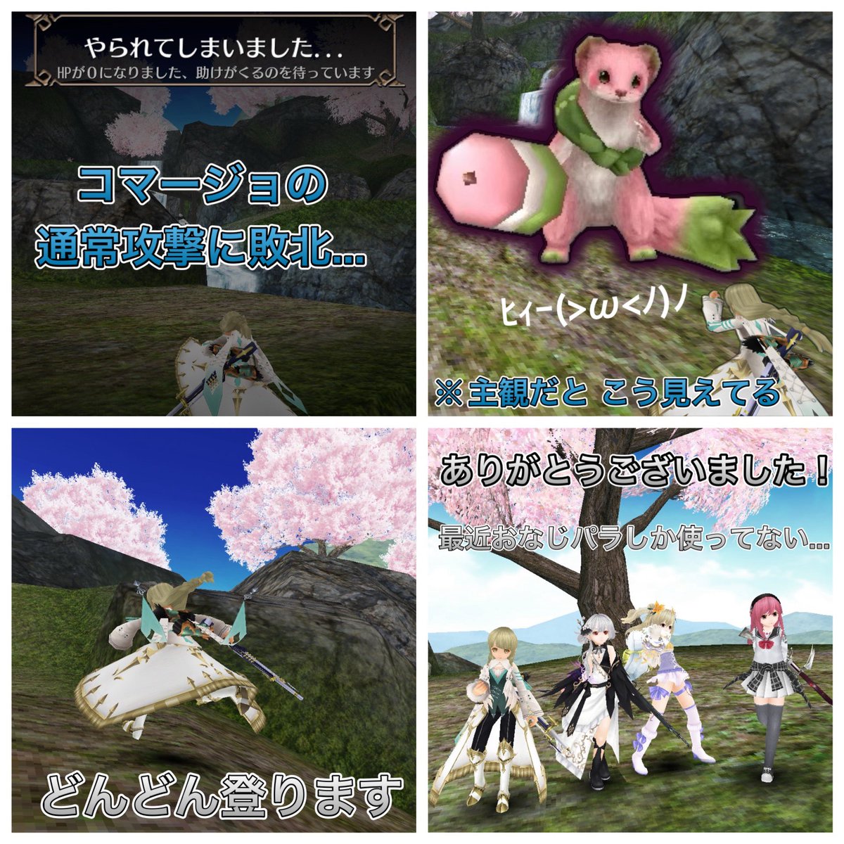 れーにん tweet media