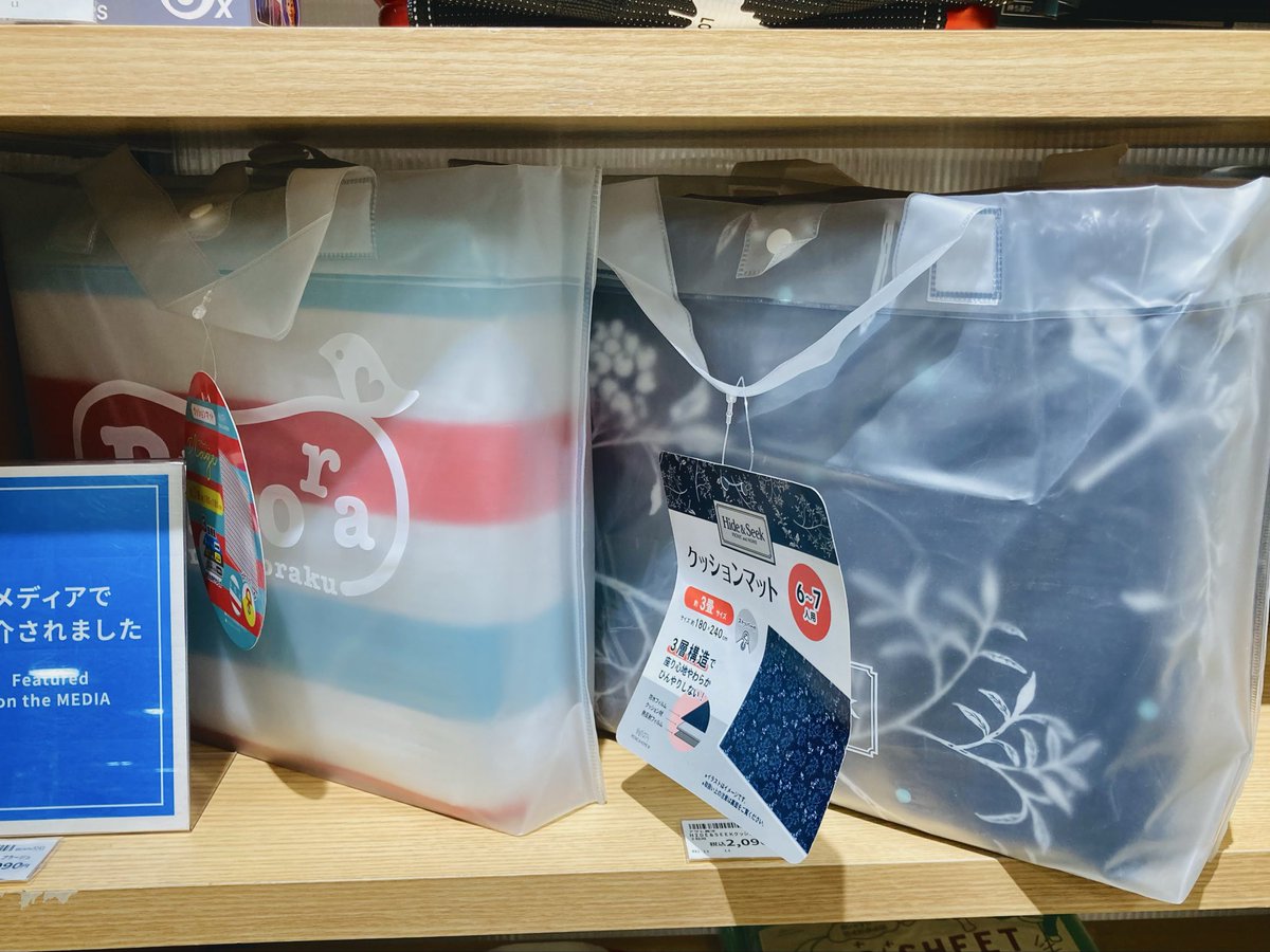 ハンズ仙台店 tweet media