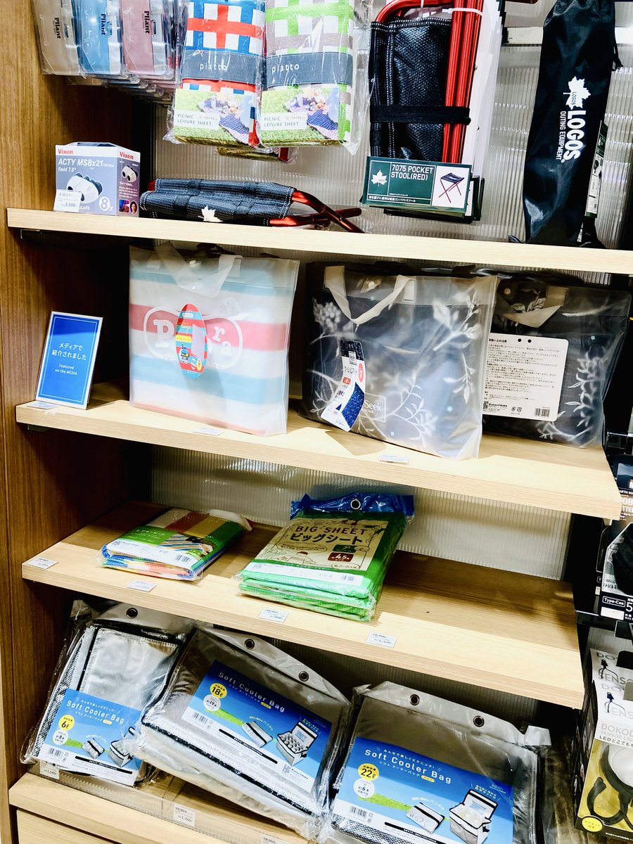 ハンズ仙台店 tweet media