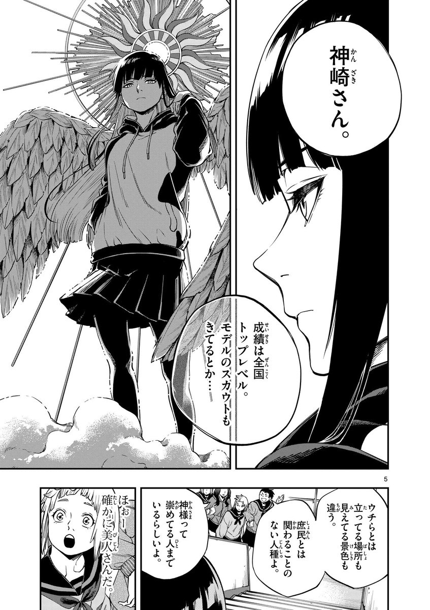 Yu_i2020's tweet photo. (1/15)
#まんがが読めるハッシュタグ 
＃漫画が読めるハッシュタグ https://t.co/eUmWHZm7OR