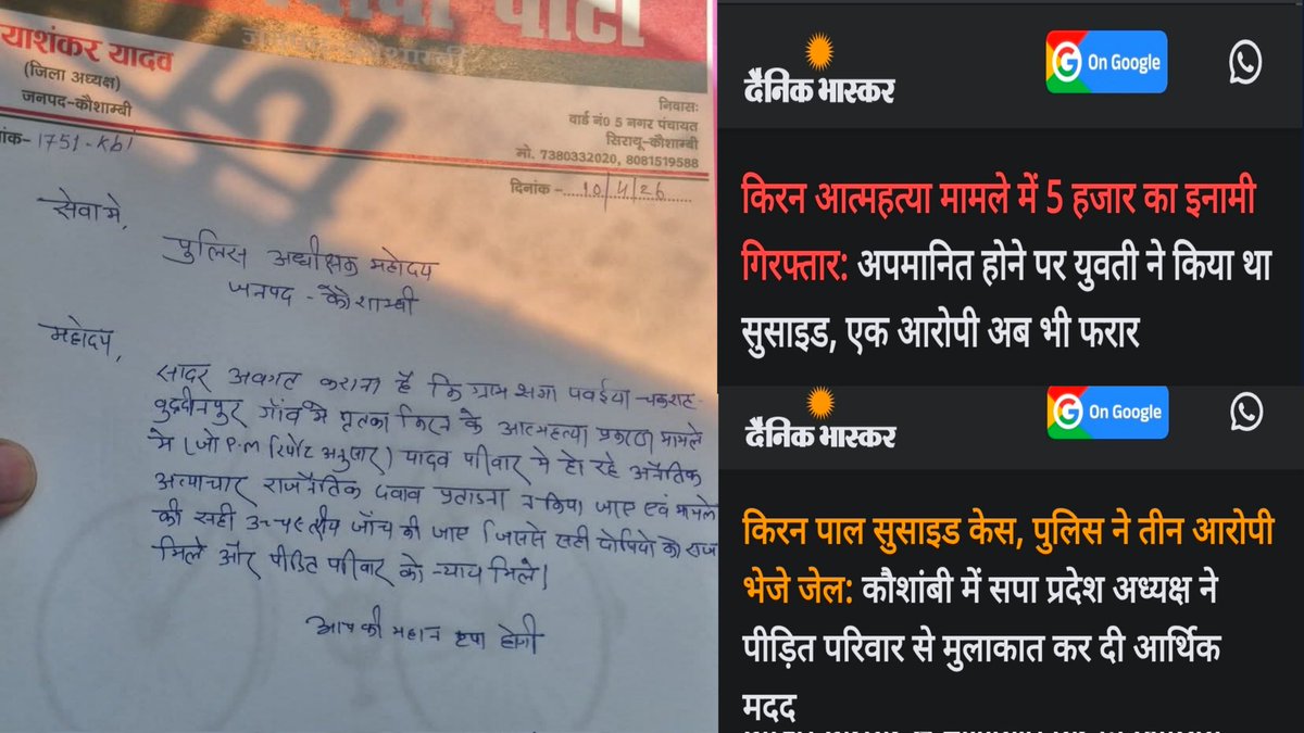 Adv. Balinder (HR) tweet media