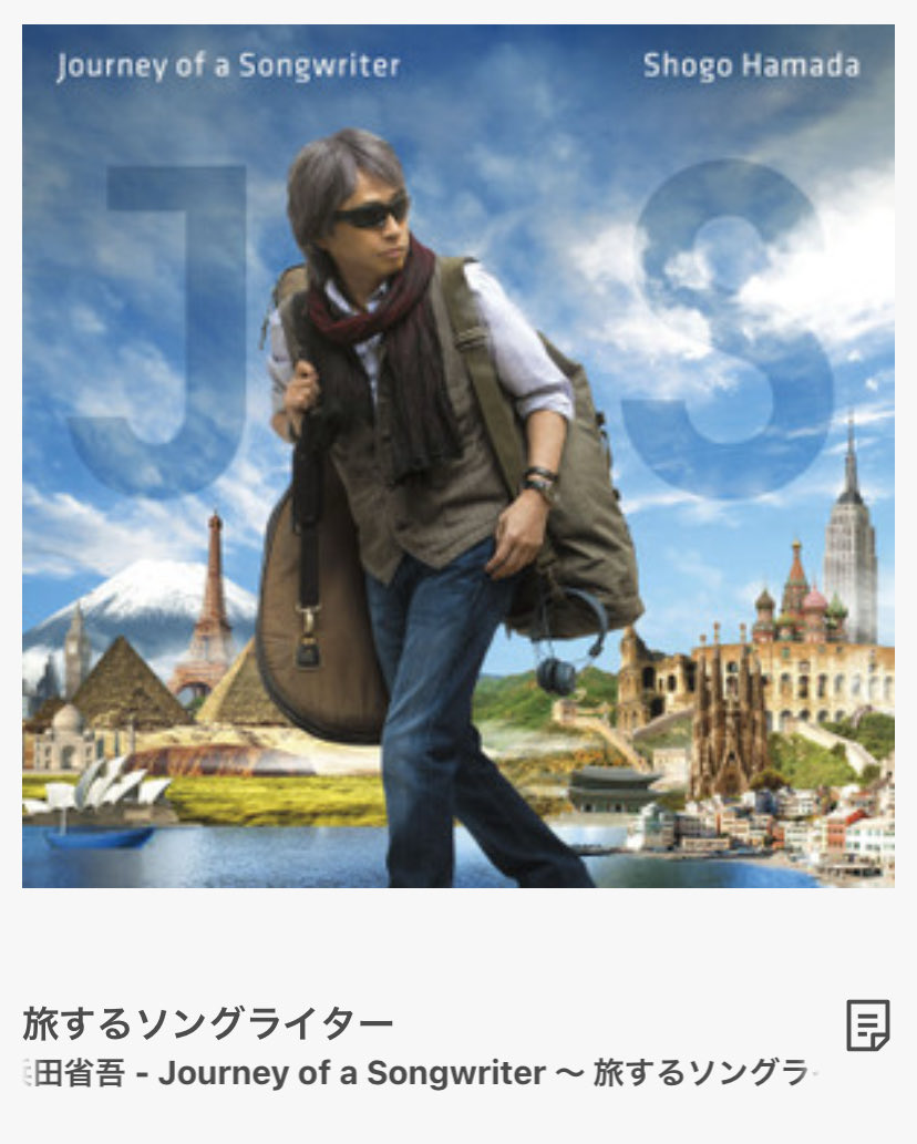 朝ドラ🚗💨＆プロギング🏃‍♂️'26vol.11
浜省「#旅するソングライター」からドライブスタート😎🎶
いつもの愉快な仲間たちと #久屋プロギング に参加…総重量20kg😱
昨日の雨でゴミは比較的少なかったけど…水を含んで重さはかなり🤪
#コペン20thAE 
#浜田省吾