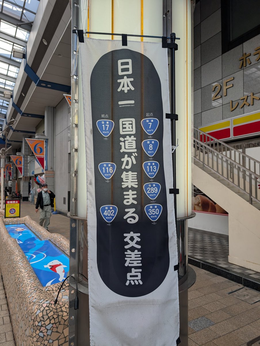 駿河の民 tweet media