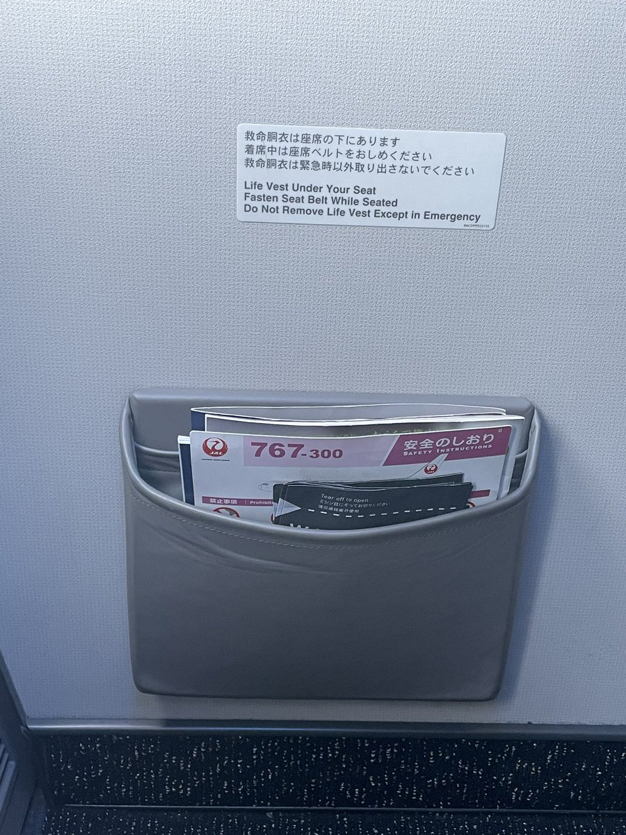 Napinopino2's tweet image. 1ヶ月ぶりの羽田✈️
京急降りて近くのエスカレーターに乗ったら周りが様変わりしてて青い🩵
1ヶ月で改修工事した！？と思ったら普通に2タミにいました、ナゼ

ということで、気を取り直してバルク席で！
DREAM SHO JETも見れた✨✨

#JAL
#HND
#大谷翔平