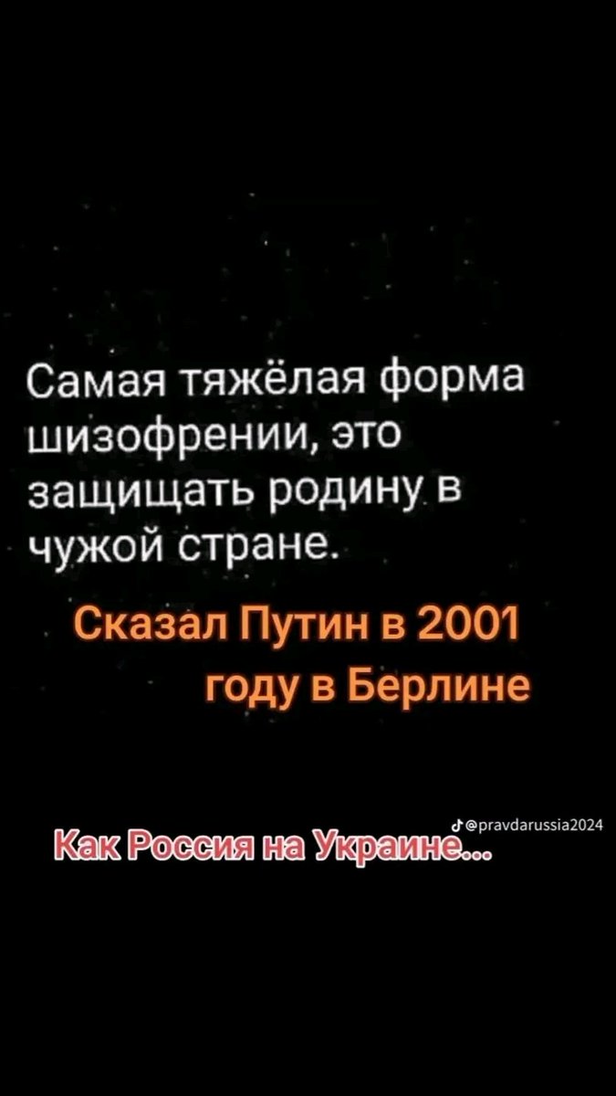 AndreySmetanen6's tweet photo. https://t.co/5aQ8fqufq9