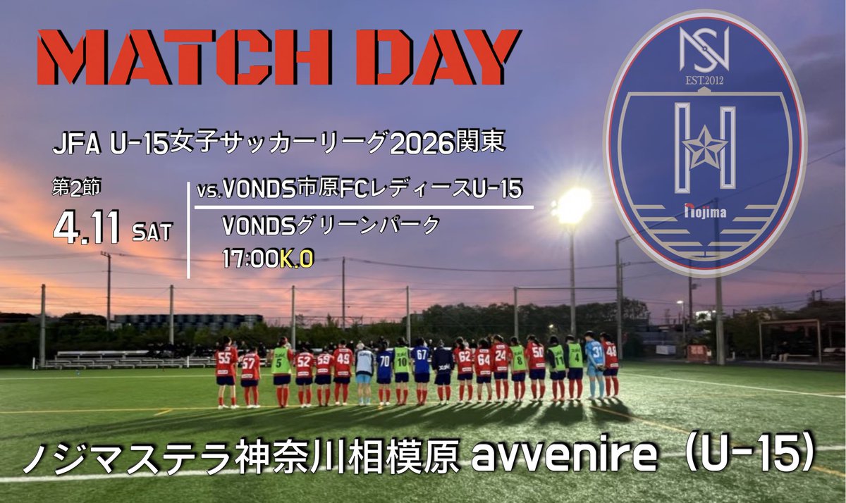 ノジマステラ神奈川相模原アカデミー tweet media