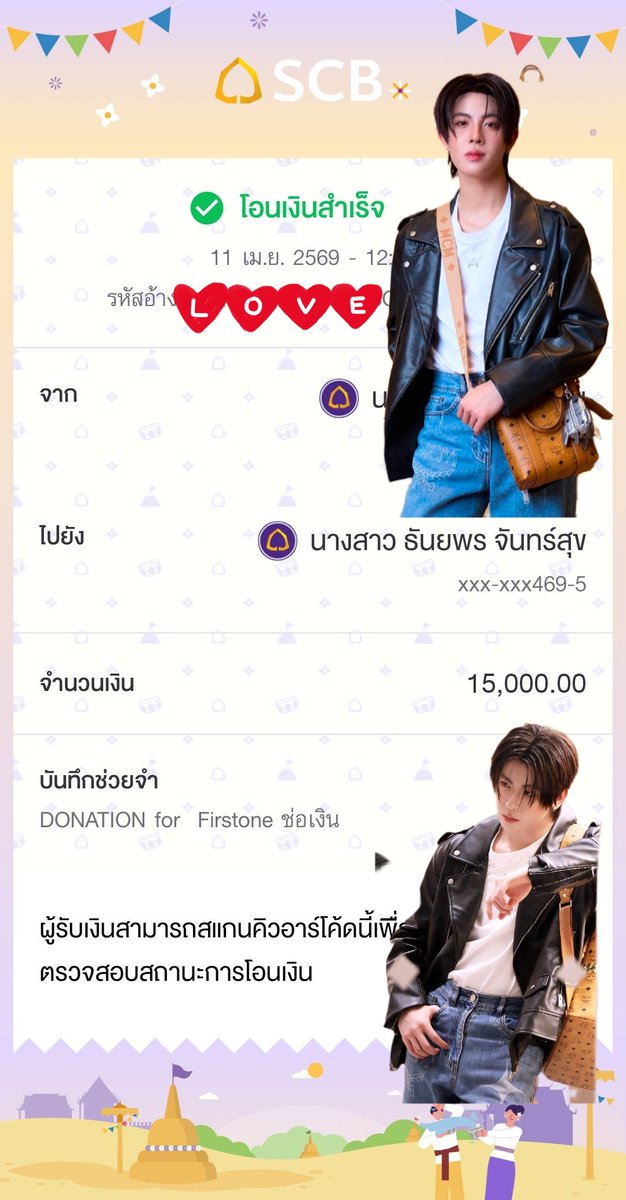 ʝҽҽɯα ♡. tweet media