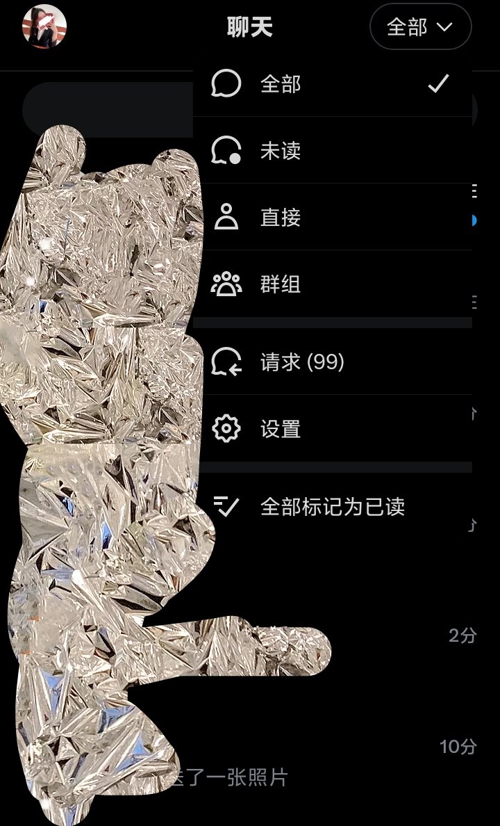 1.看不过来，麻烦
2.我今才发现这99+
3.随缘