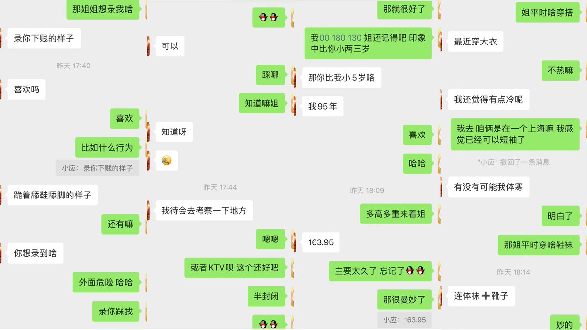 上海日记 tweet media