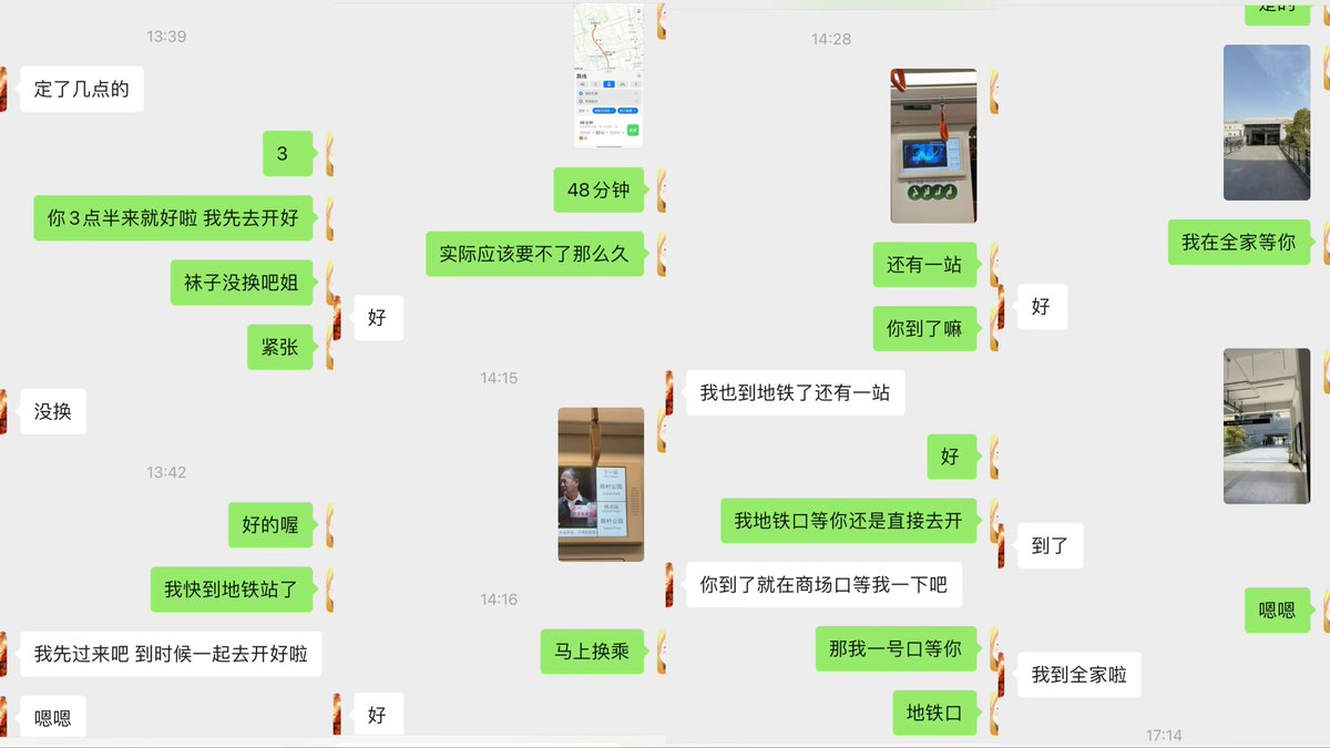 上海日记 tweet media