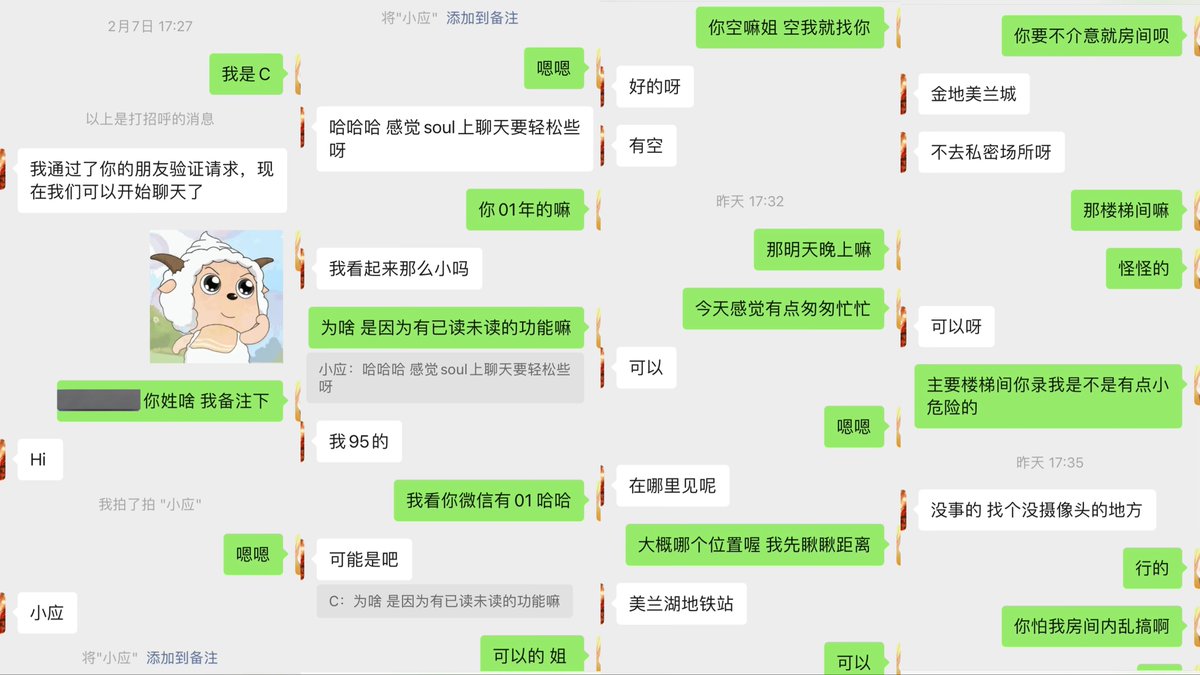 上海日记 tweet media