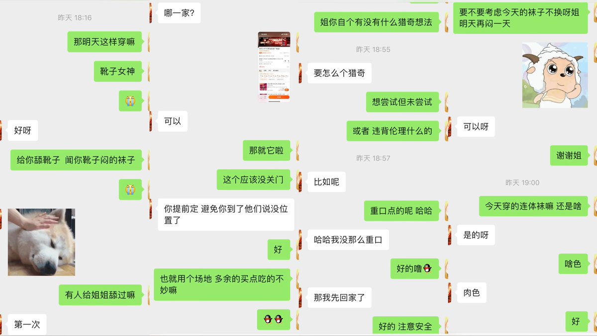 上海日记 tweet media