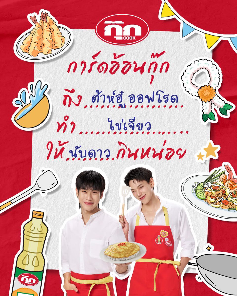 ออปอ | 𝐀𝐏𝐏𝐋𝐄🍎 tweet media