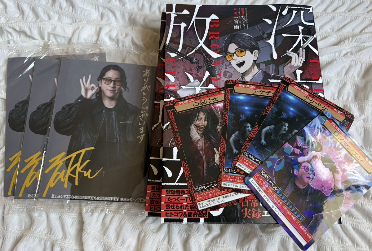 RT @AlFo_shAo: 届いた！！！読みます！！！ サイン会楽しみ