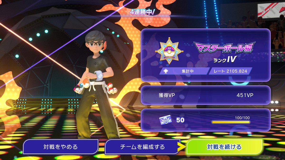 トップ tweet media