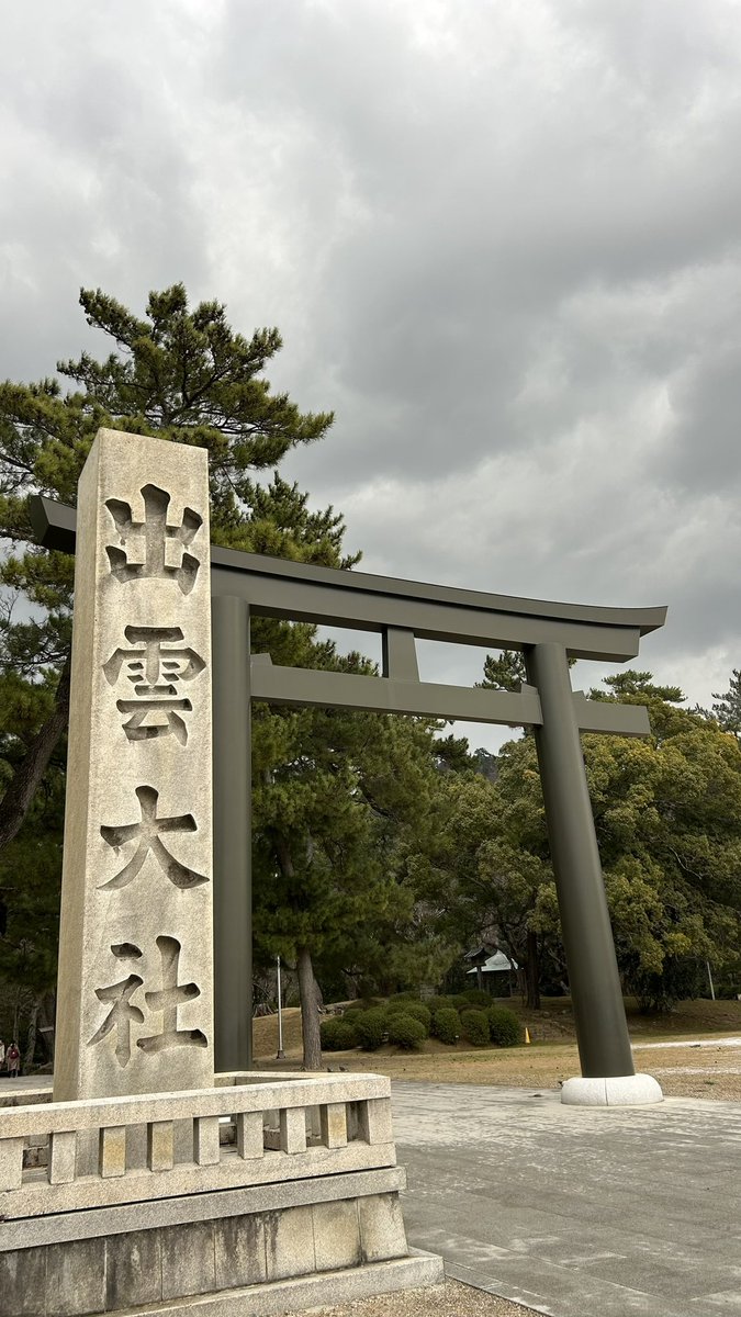 ryokoojisa's tweet photo. 島根旅行 https://t.co/GHLquOkbbJ