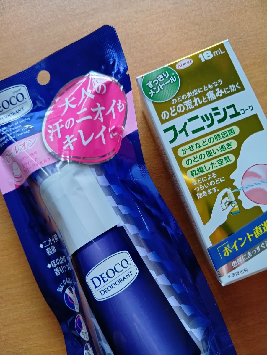 青パン tweet media