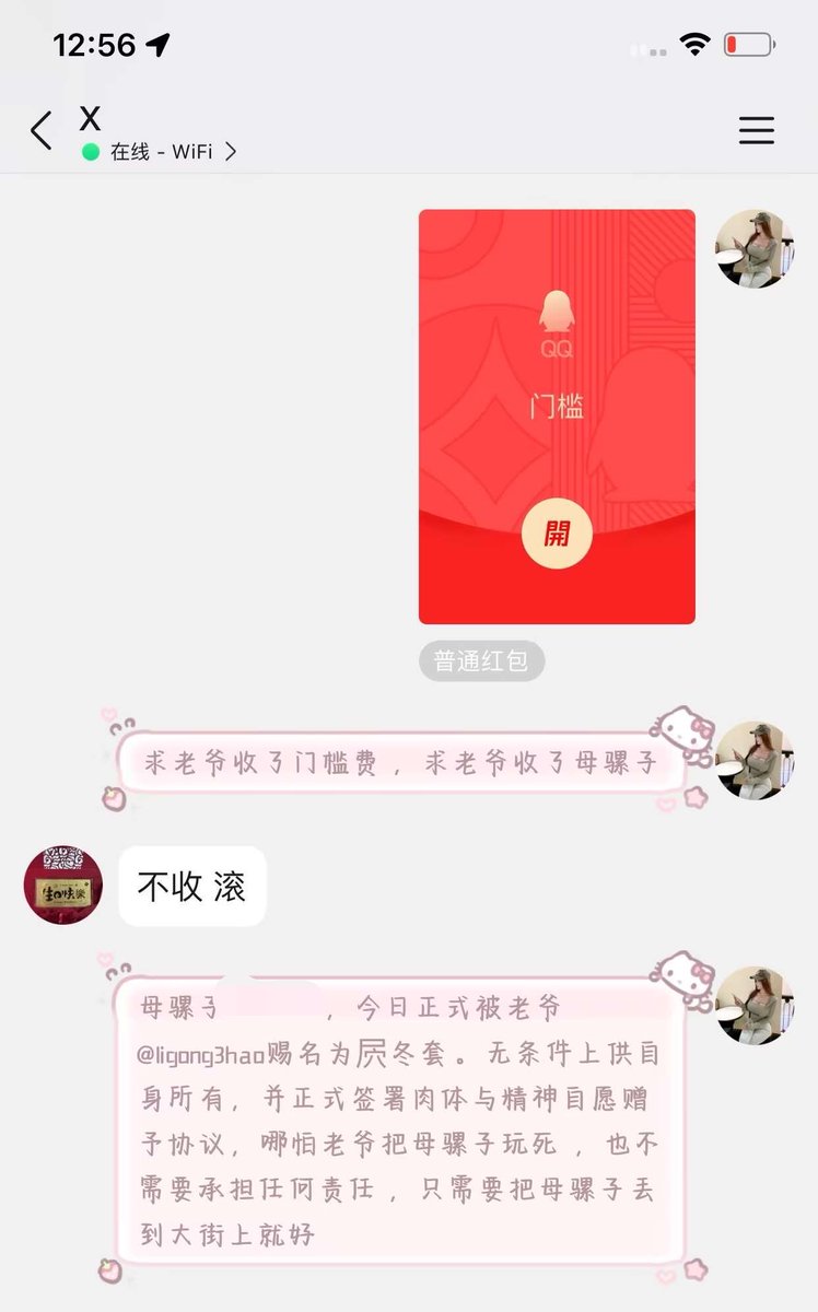 👠 ᴍɪᴋɪ ʜᴢʏ 🇨🇳 tweet media