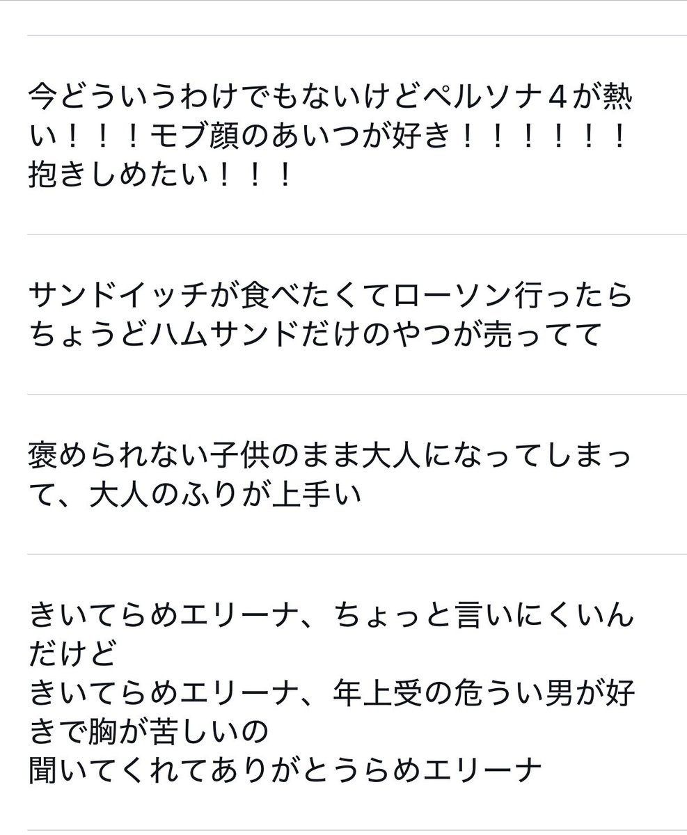 いももち/お仕事募集中 tweet media