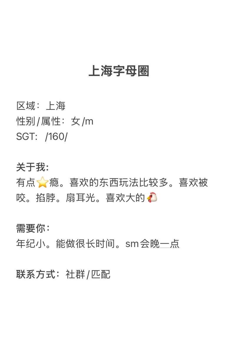 上海字母墙 tweet media