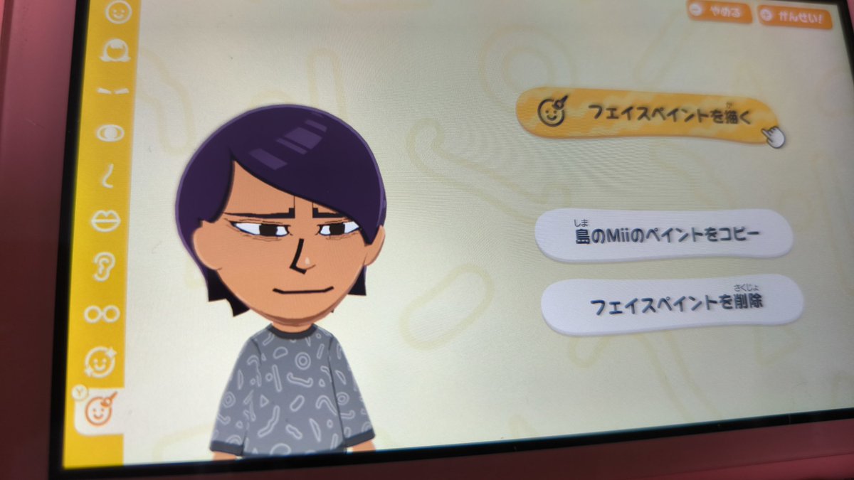 岸大介 tweet media