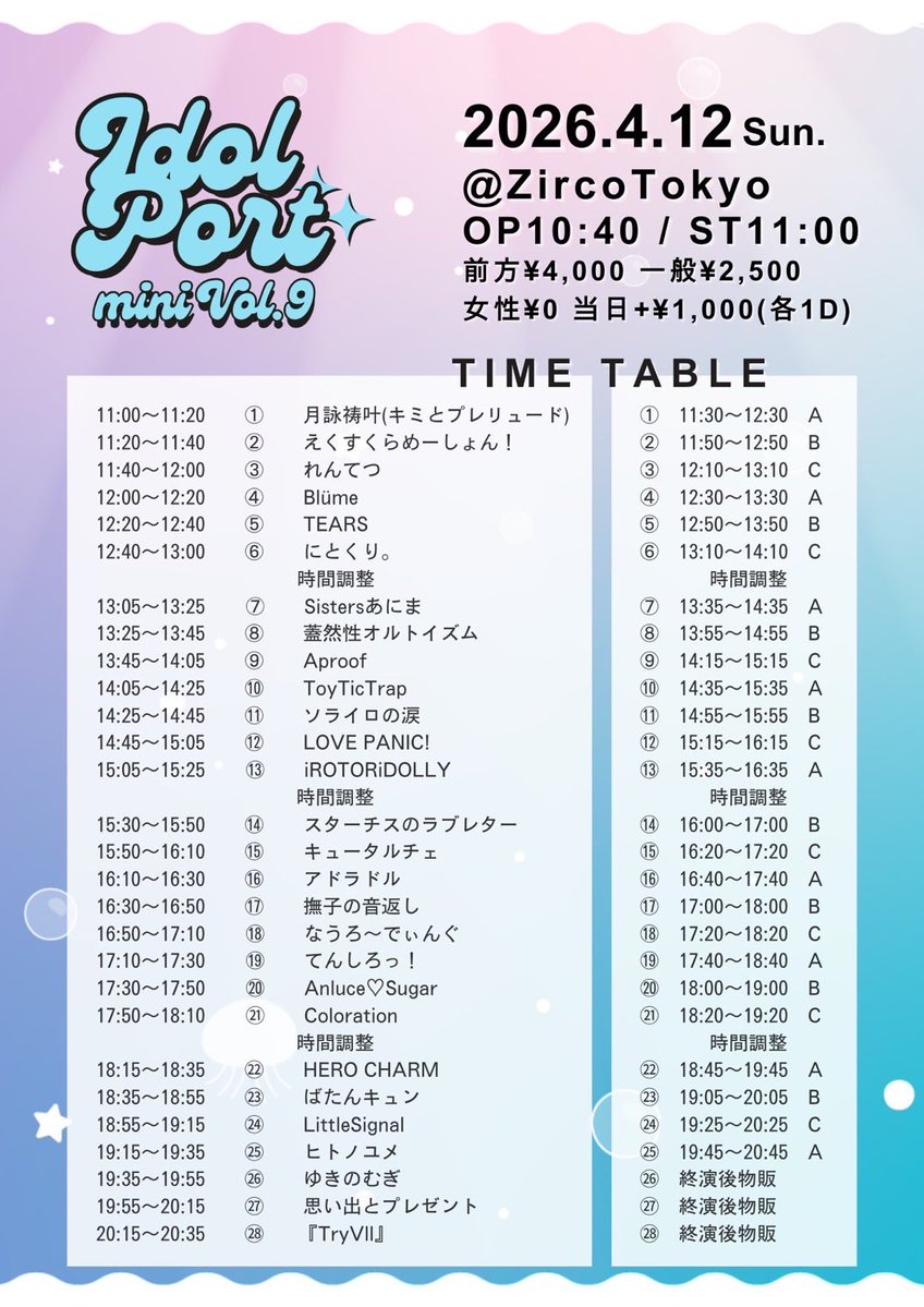 なうろ〜でぃんぐ! tweet media